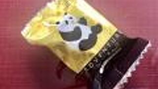 アドベンチャーワールド クチコミ アクセス 営業時間 南紀白浜 フォートラベル アドベンチャーワールド クチコミ アクセス 営業時間 南紀白浜 フォートラベル
