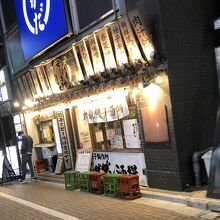 肉汁餃子のダンダダン 渋谷店