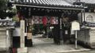 本尊が清三宝大荒神の護浄院