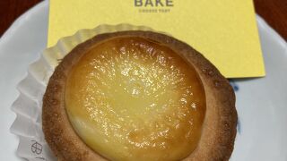 焼きたてタルト