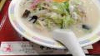 いつでも美味しい