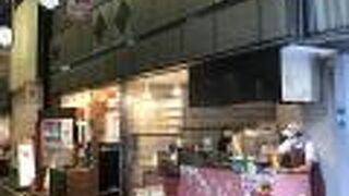 錦市場で、豆乳ドーナツ