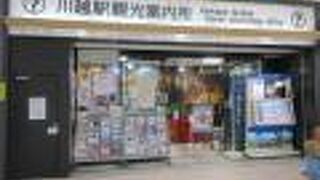 丁寧な対応が印象的でした