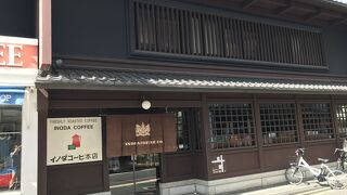 イノダコーヒ 本店で、アラビアの真珠