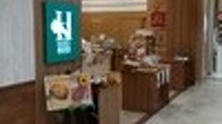 阪急ベーカリーショップ あまがさき阪神店