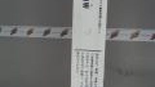 問屋役人は多忙を極めたそうです