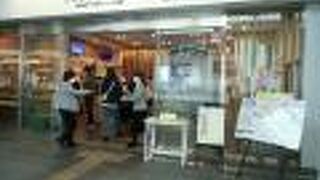 行政サービスコーナー等を併設した観光案内所