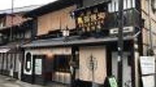 1758年に開業された老舗「餅兵」 