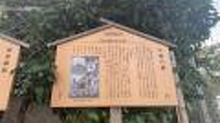 説明板のみの本所七不思議伝説