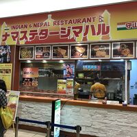 ナマステ タージマハル ピエリ守山店