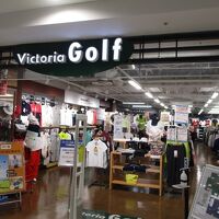 ヴィクトリア ゴルフ (川崎ルフロン店)