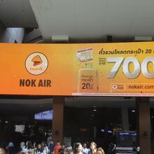 サイアム スクエア ワン