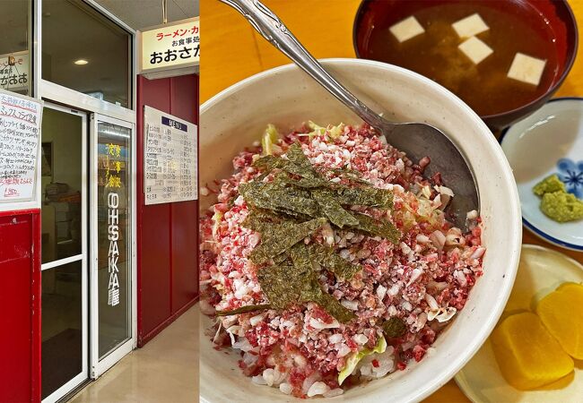 ラーメン屋と食堂が合わさったような昔ながらの雰囲気がある：おおさか屋