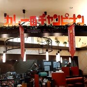 近江町市場の地下街にある金沢カレーのチェーン店です。