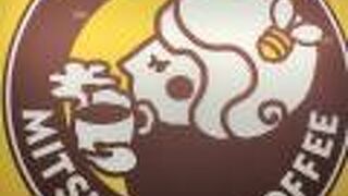 ハニーミツバチ珈琲