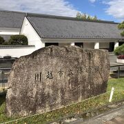 埼玉県名刀展が開催されていました