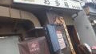 魚丼 北千住店 クチコミ・アクセス・営業時間｜北千住・南千住【フォー 
