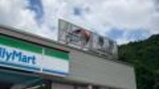 小さなパーキングエリア