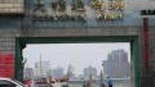 迪化街からも近かった・・・