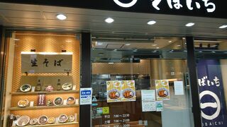 神田駅の蕎麦屋さん