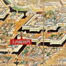 桜田門の解説板にも大手三の門が描かれています。説明なしですが