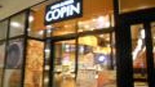 アウトレットのエリアに入っています