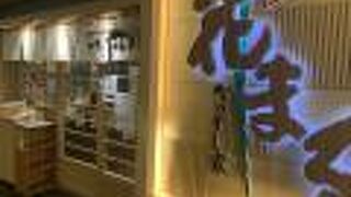 テイクアウト3割引きでした