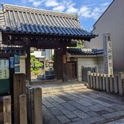 360年以上前に創建されたお寺