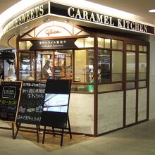 店内のキッチンでキャラメルを手造りしています