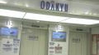 頑張る老舗百貨店