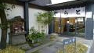 日本を代表する和菓子屋