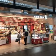 京都駅西口近くにある京都のお土産屋さん