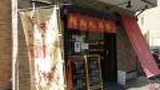 栗やかぼちゃの和菓子がありました