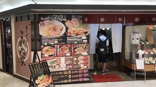 こがね家 京都駅前店