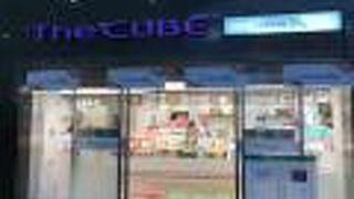 南館限定品などもあるお土産屋