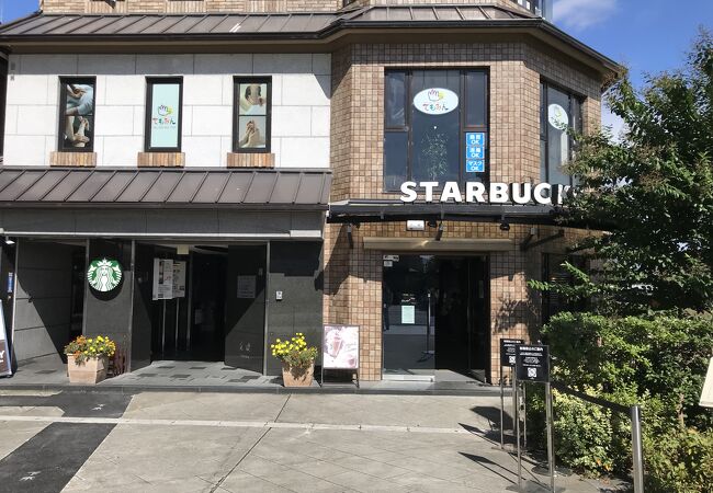 スターバックス コーヒー 京都三条大橋店 クチコミ アクセス 営業時間 二条 烏丸 河原町 フォートラベル