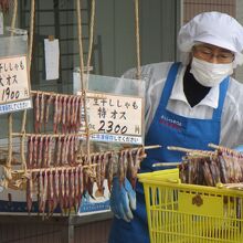 カネダイ大野商店