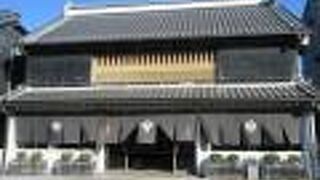 川越大火に焼け残った店蔵です