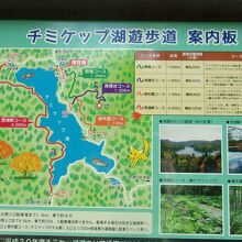 キャンプ場とホテル以外は何もなく、散歩道のみ。