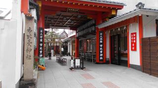 女人守護のパワースポット