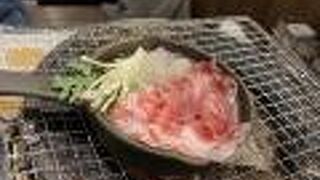 炭焼きのヘルシージンギスカン