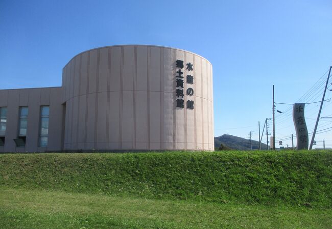 えりも町郷土資料館ほろいずみ