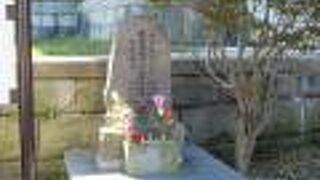 土方歳三の供養碑があったのよ