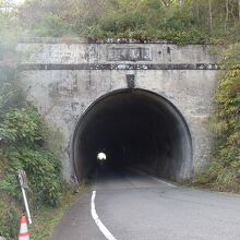 長尾隧道