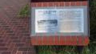 「開拓使本陣」はお雇い外国人の方々の宿舎でもありました