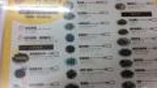 玉仁八宝冬粉 2号店