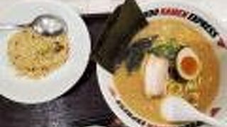 イップウドウ ラーメン エキスプレス 南町田グランベリーパーク店