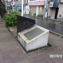 碑の様子です。