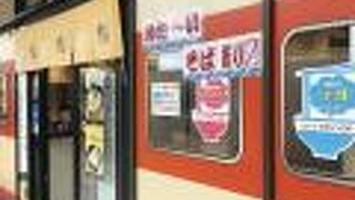 黄色い麵とおだしです