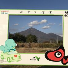 磐梯山SAから眺めた山